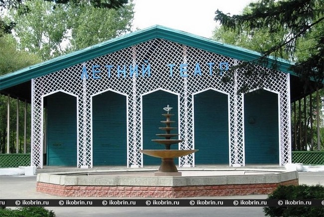 Летні тэатр у парку. 2006 г.