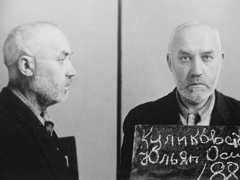 Куликовский Юлиан, псевдоним РЫНГРАФ